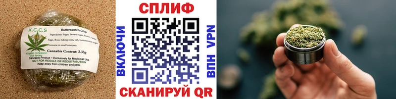 где продают наркотики  Аткарск  Canna-Cookies марихуана 