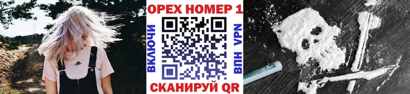 COCAIN 97%  купить закладку  Аткарск 
