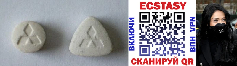 кракен как войти Аткарск Экстази 99%
