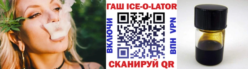 ГАШИШ убойный Аткарск