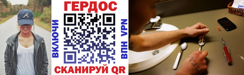цены наркотик  Аткарск  Героин VHQ 