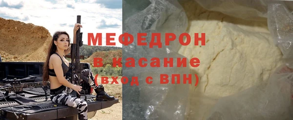 винт Армянск