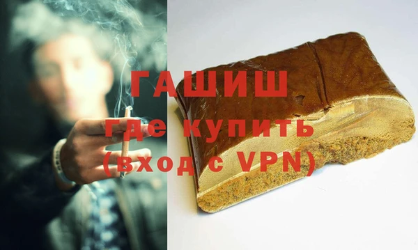 Альфа ПВП Аркадак