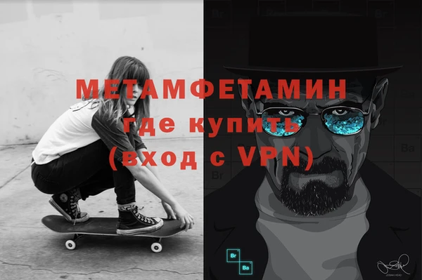 винт Армянск