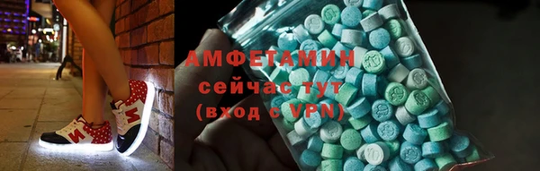 Альфа ПВП Аркадак