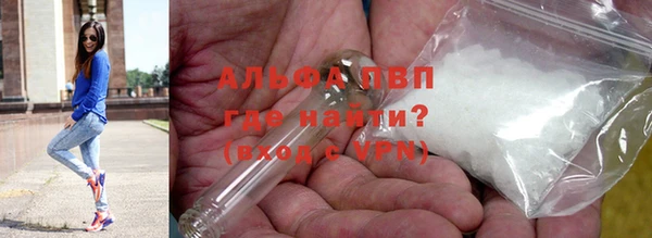 винт Армянск