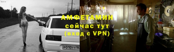 Альфа ПВП Аркадак