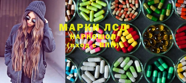 Альфа ПВП Аркадак