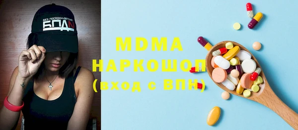 винт Армянск