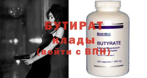 spice Арсеньев