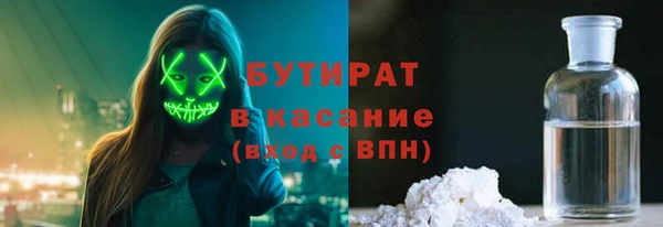 spice Арсеньев
