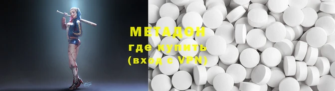 винт Армянск