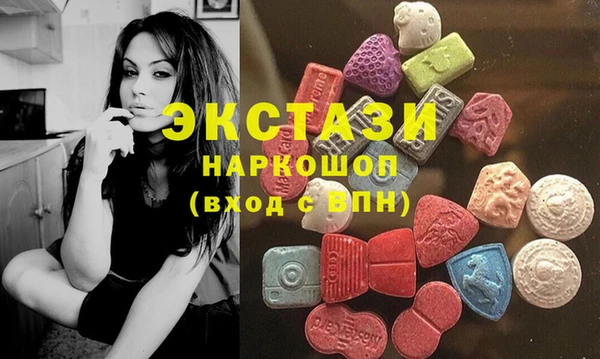 винт Армянск
