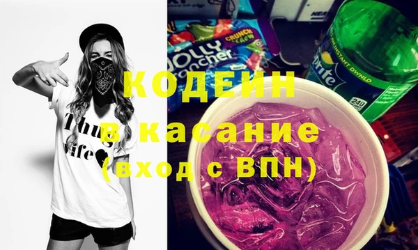 Альфа ПВП Аркадак