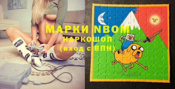 винт Армянск