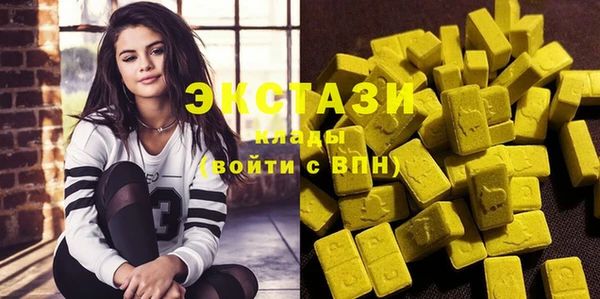 винт Армянск