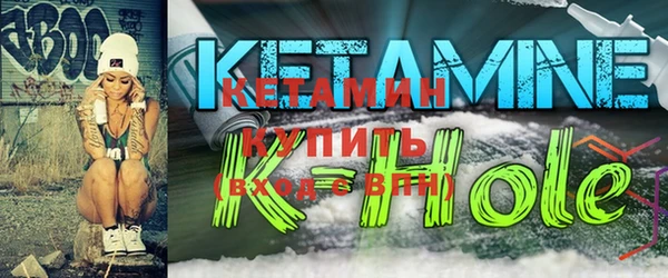 Альфа ПВП Аркадак