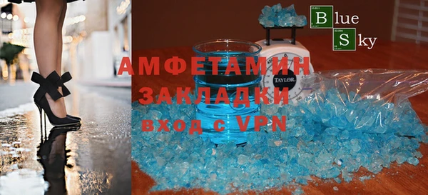 марки nbome Долгопрудный