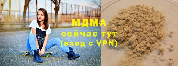 Альфа ПВП Аркадак