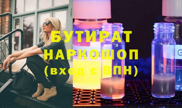 винт Армянск