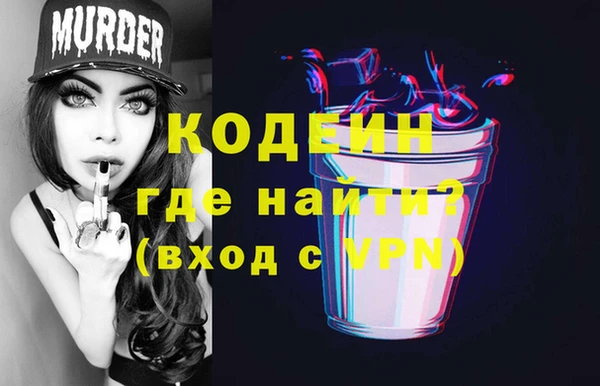мефедрон Новый Уренгой