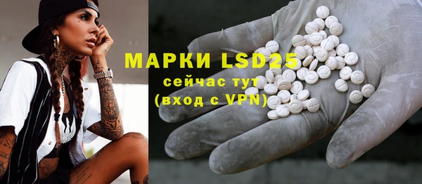 гашишное масло Орехово-Зуево