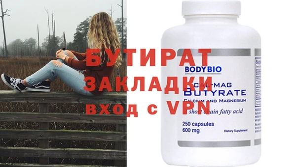 spice Арсеньев