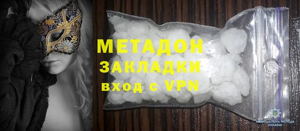 винт Армянск