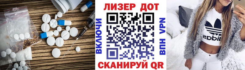 ЛСД экстази кислота  дарк нет телеграм  Аткарск 