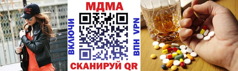 MDMA Molly  Аткарск 