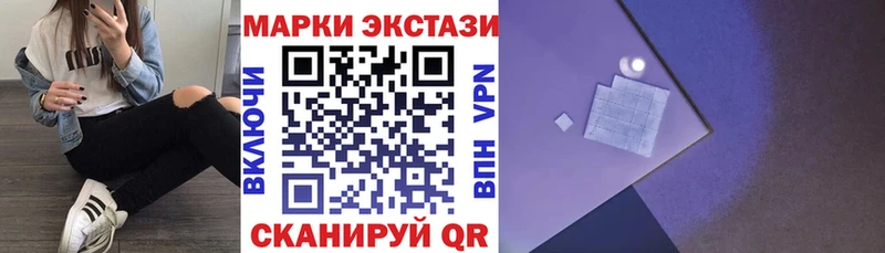 Марки NBOMe 1500мкг продажа наркотиков kraken маркетплейс Аткарск