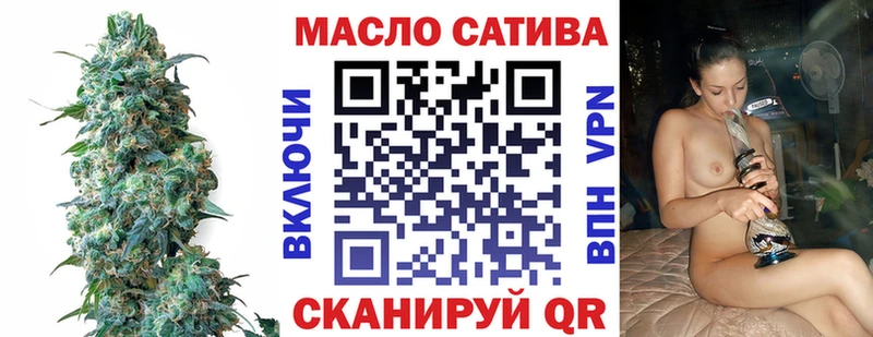 ТГК вейп с тгк  МЕГА ссылка  это официальный сайт  купить закладку  Аткарск 
